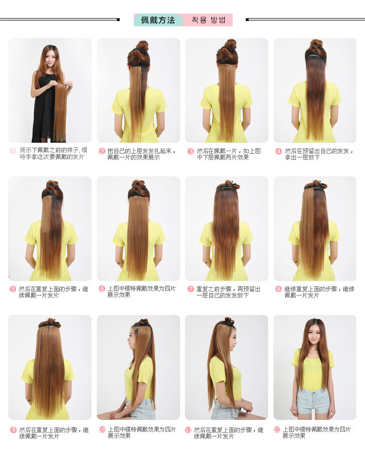Extension cheveux - Ref 225849 Image 12