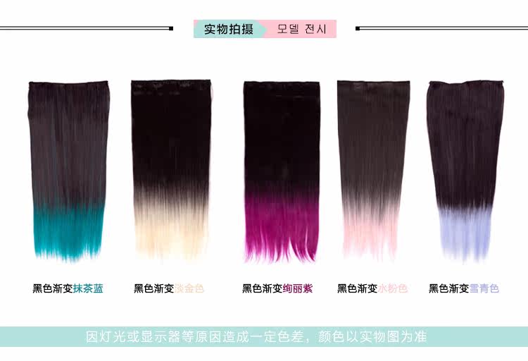 Extension cheveux - Ref 225845 Image 13