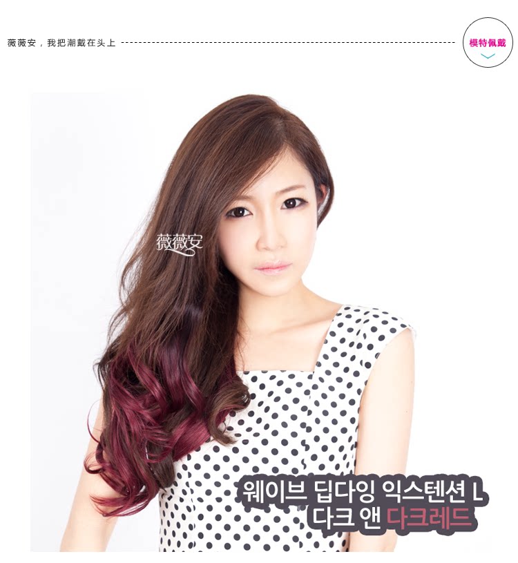 Extension cheveux - Ref 225854 Image 6