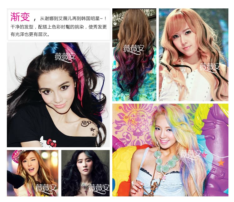 Extension cheveux - Ref 225854 Image 11