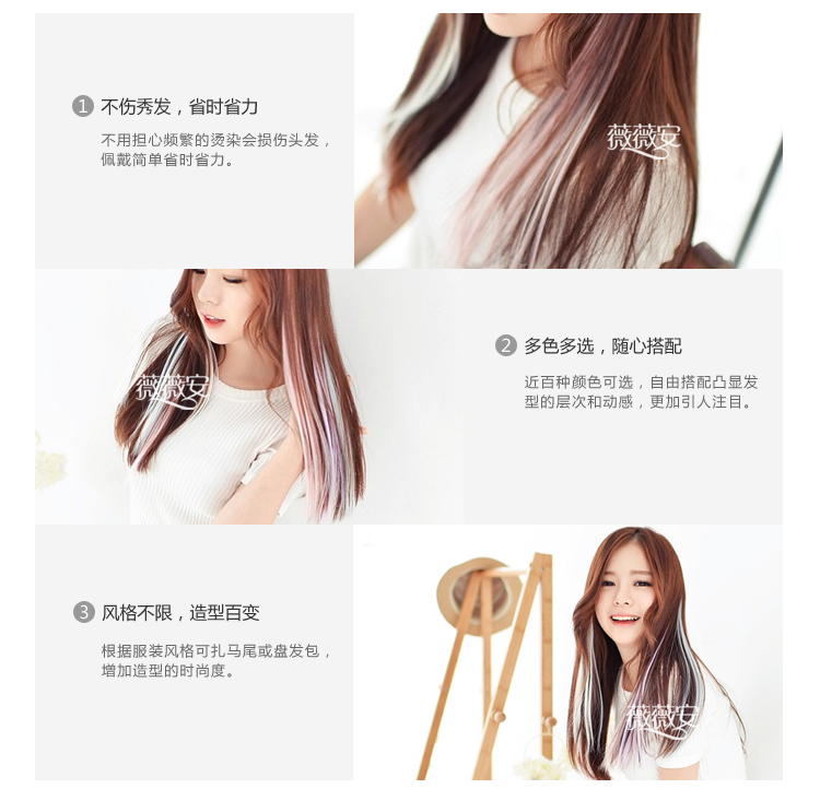 Extension cheveux - Ref 218009 Image 9