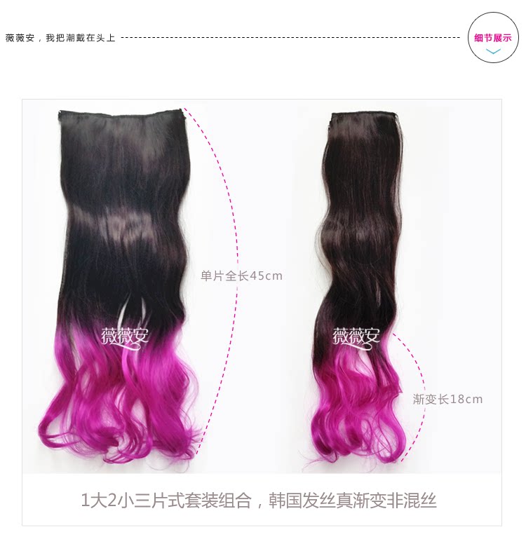 Extension cheveux - Ref 225854 Image 20