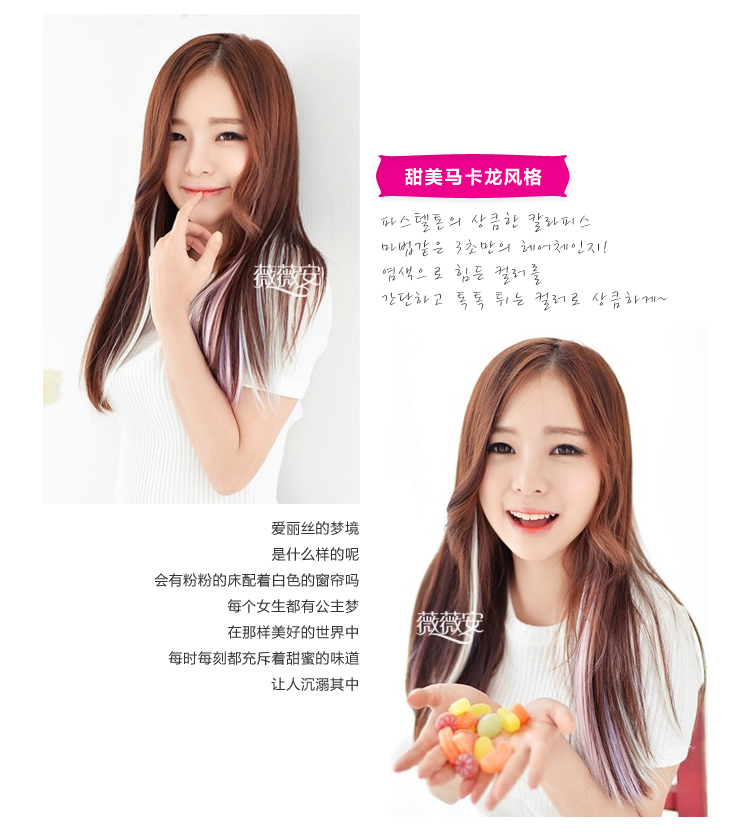 Extension cheveux - Ref 218009 Image 14