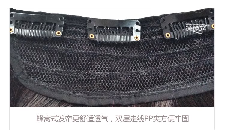 Extension cheveux - Ref 225854 Image 21