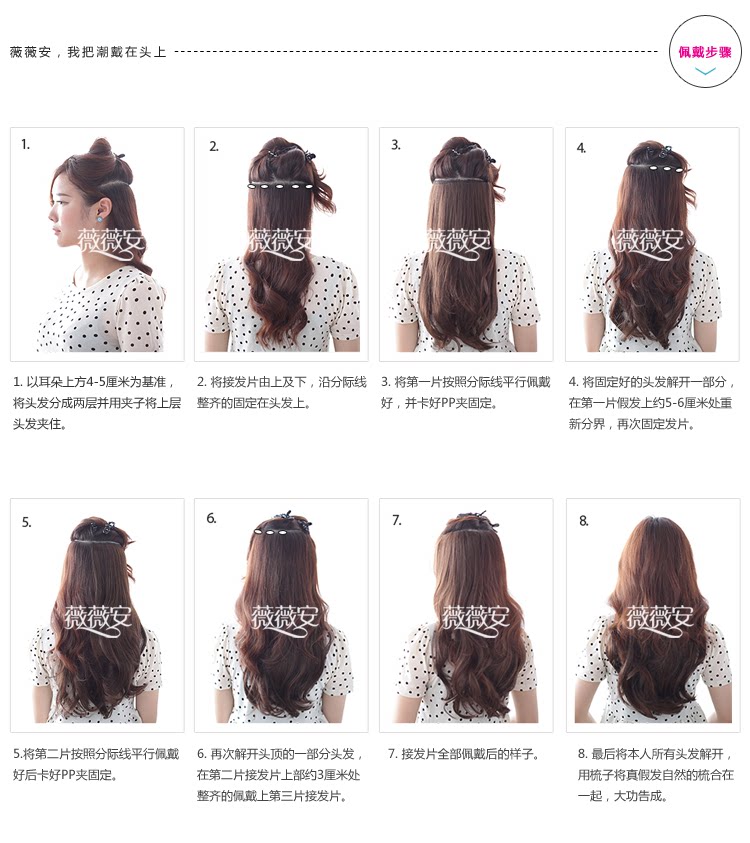 Extension cheveux - Ref 225854 Image 24