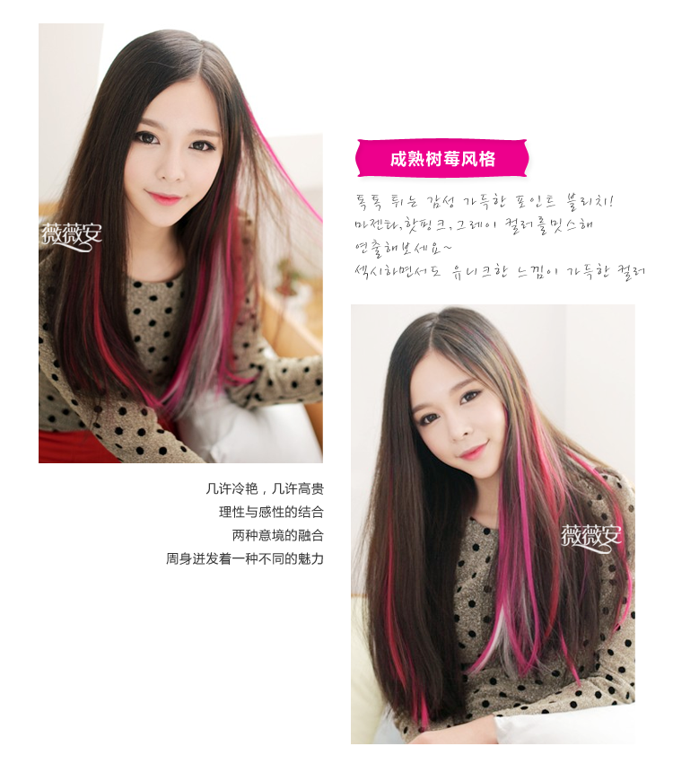 Extension cheveux - Ref 218009 Image 21