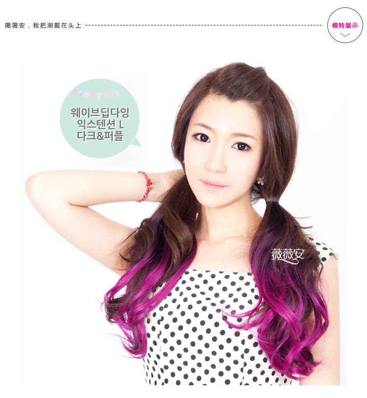 Extension cheveux - Ref 225854 Image 12