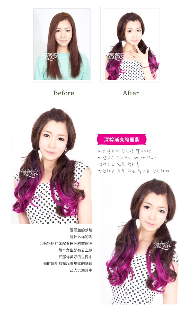 Extension cheveux - Ref 225854 Image 13