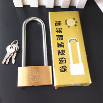 Open all copper brass padlock Long nose padlock case lock long head long beam padlock 406B lengthened gate lock Mutual open