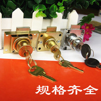 Old fashioned open drawer lock More wardrobe desk letterbox door Size lock core Mutual open furniture desk 16 19 22mm