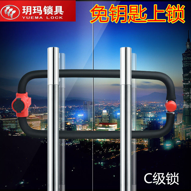 Yuema C-level lock core glass door lock double door u-shaped lock anti-theft lock shop u-shaped sliding door lock key-free lock
