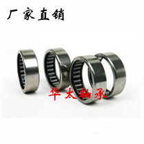 Punching outer ring rolling needle bearing HK152012 152016152020