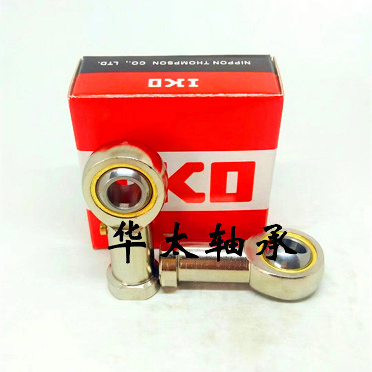 Imported IKO Fish Eye Band joint bearing SI3 4 5 6 8 10 12 14T K inner thread connecting rod joint