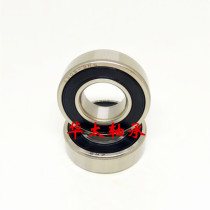  ZWZ Wafangdian bearing 32908 768906 6205-2RS 6302-2RS