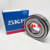  Imported SKF inch bearing R12ZZ RS Size:19 05x41 275x11 113mm Quality assurance