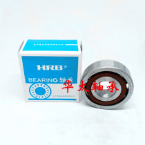 HRB Precision high-speed machine tool angular contact bearings 71804C 71805C 71806C 71807C P5 P4