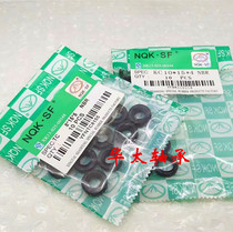  NQK skeleton oil seal 17*23 24 25 26 27 28 29 30*10 5 7 4 6 8 TC