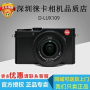 Máy ảnh kỹ thuật số Leica / Leica D-LUX Loại 109 Đen 18473 được cấp phép - Máy ảnh kĩ thuật số