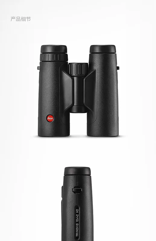 Ống nhòm Leica Leica Leica TrinovidHD 8x4210x42 4031840319 spot - Kính viễn vọng / Kính / Kính ngoài trời