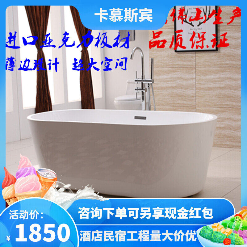 Adult Japanese household independent bubble press crystal thermal massage 5 piece bathtub 1 3 - 1 8 m