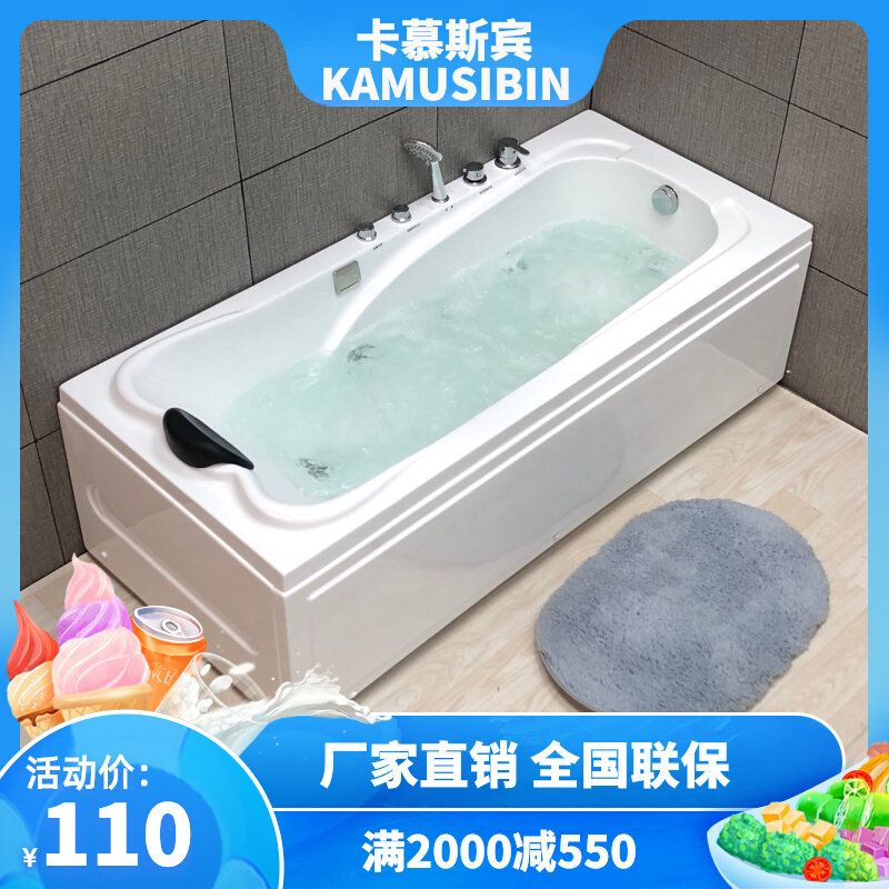 Day Style Double Skirt Thermostatic Home Bathtub Surf Massage Common Five Sets Independent embedded 1 2-1 8 m