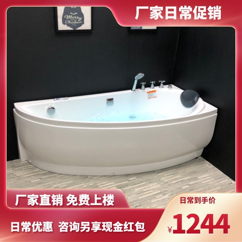 Popular small household triangle shaped Japanese household adult curved bathtub Bubble constant temperature lamp surf massage bathtub
