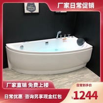  Popular small household triangle shaped Japanese household adult curved bathtub bubble constant temperature lantern surfing massage bathtub
