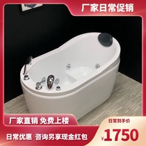  Deep bubble free-standing adult household bathtub Small apartment bathtub 1 2-1 5 meters with seat massage thermostatic bath