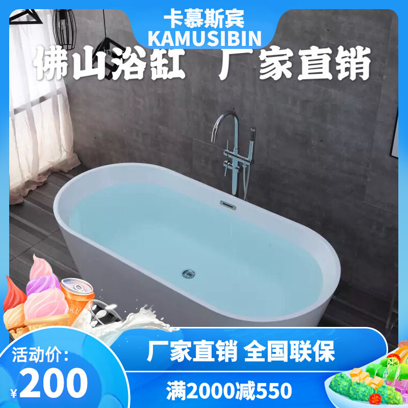 Day Style Hotel Independance COLOR SMALL FAMILY TYPE HOME BATHTUB POOL 12 13 14 15 16 16 18 m 18 m