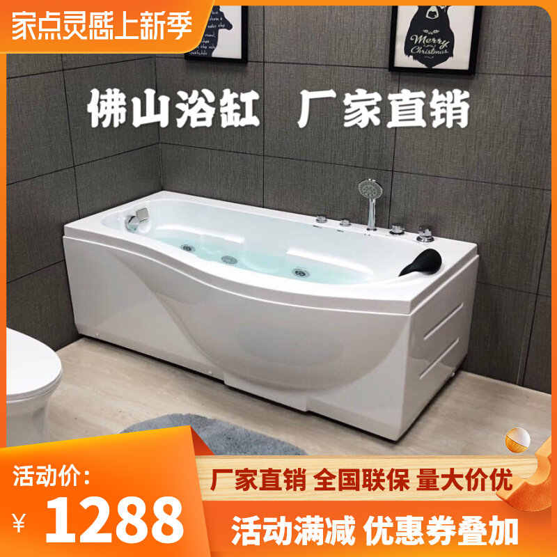 Day Style Profiled Home Bath Tub Adult Pool 1 4-1 7 m Thermostatic Surfing Massage Bubble Colored Light Waterfall