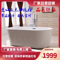 Adult Japanese-style home free-standing bubble acrylic constant temperature surf massage five-piece bathtub 1 3-1 8 meters