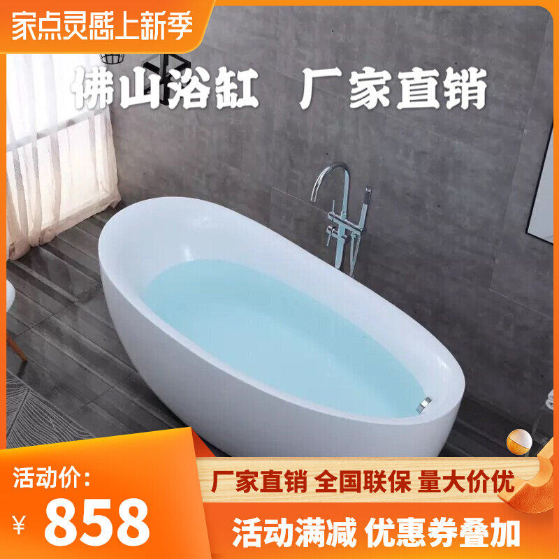 Manufacturer Direct sale Hotel engineering One independent type of small family type Color home bathtub pool 1 4-1 8 m