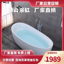  Factory direct sales Hotel engineering integrated free-standing shaped small apartment color household bathtub pool 1 4-1 8 meters