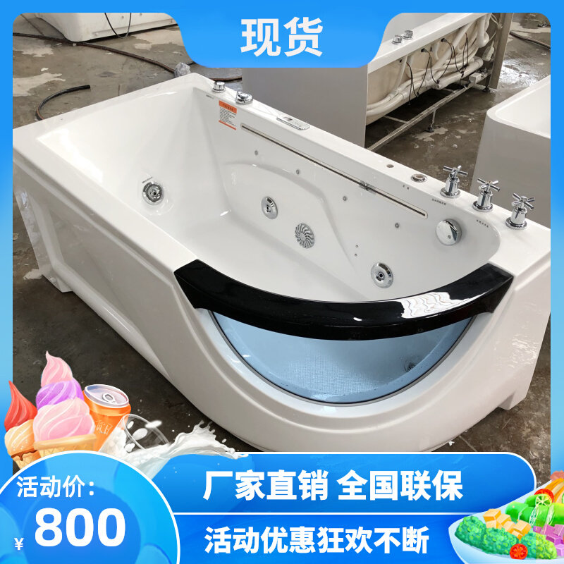 Adult home bath surf massage constant temperature heated bathtub glass waterfall bubble light 1.4-1.7 meters pool