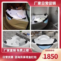  Double fun adult household bathtub Triangle fan-shaped bathtub Hotel surf massage bubble lantern 1 2-16 pool