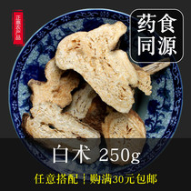 Large-head-head 250g-half catty of dried big-headed Largehead Slices Zhejiang (beat 2 pieces = 500 gr g)