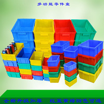 Thickened plastic tool parts materials screws accessories classification turnover food boxes plastic boxes factory direct sales