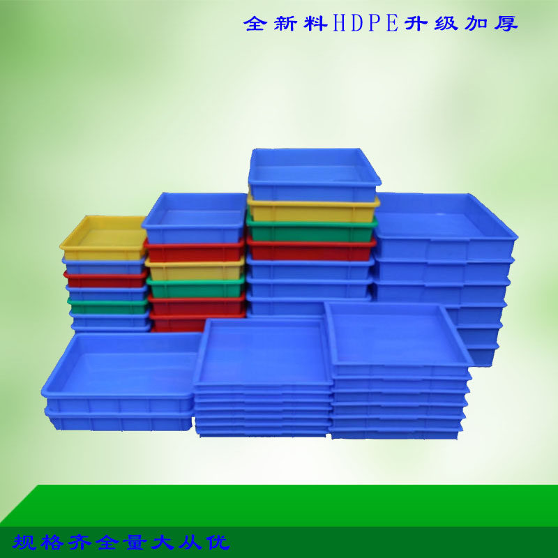 Plastic box rectangular turnover box square box parts box square shaped plastic rubber basin shallow pan square pan yellow pink worm rearing box-Taobao