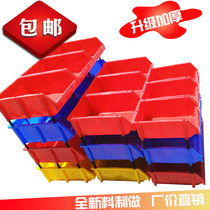 Thickened plastic combined parts material components storage box screw tool box oblique box factory direct sales