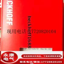 EL6720 Beckhoff module welcomes consultation and the function is normal