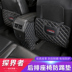 Được thiết kế cho retrofitting nội thất của restarm không khí phía sau armrest armrest cho 17-19 Chevrolet Ranger ghế chống đá pad. 