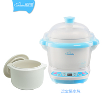 Shipment of baby bb saucepan infant boiled and covegan electric congee pan pregnant woman tonic soup ceramic liner multifunctional water-stop