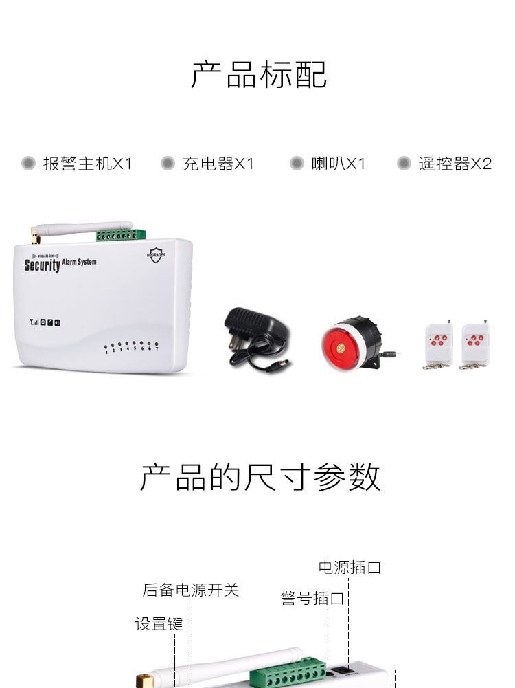 Подробная страница Power -OFF ALMARD_11.jpg