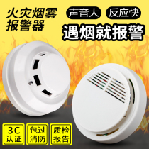 Wired smoke alarm Fire detector Household smoke alarm 12V24V36V Normally open Normally closed