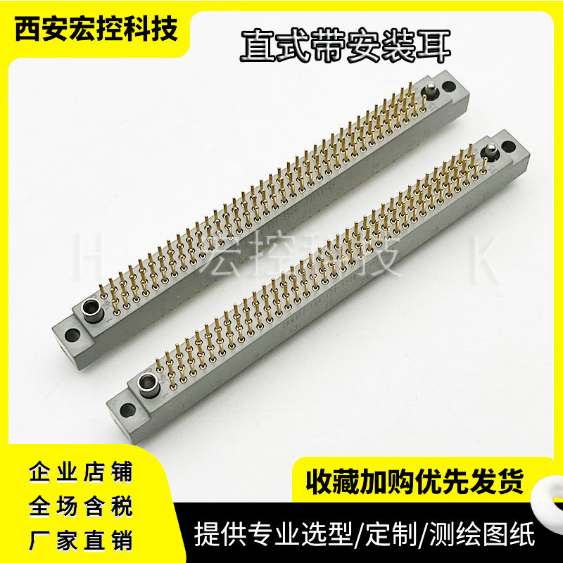 5块钱的插头为何让你反复退货?被忽视的“连接焦虑”正在收割你的耐心_连接器_淘宝数码网