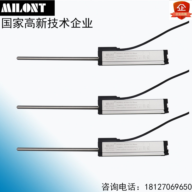 KTR-TR 50 75100 self-reset displacement sensor high-precision displacement meter electronic ruler