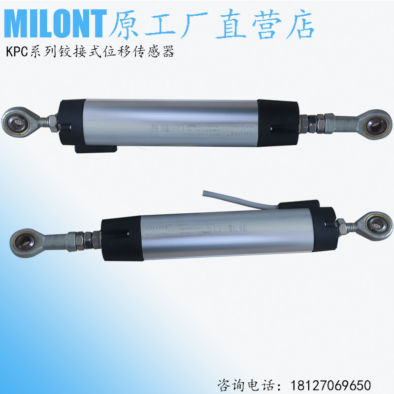 Articulated displacement sensor electronic ruler KPC 450475500550600650700750