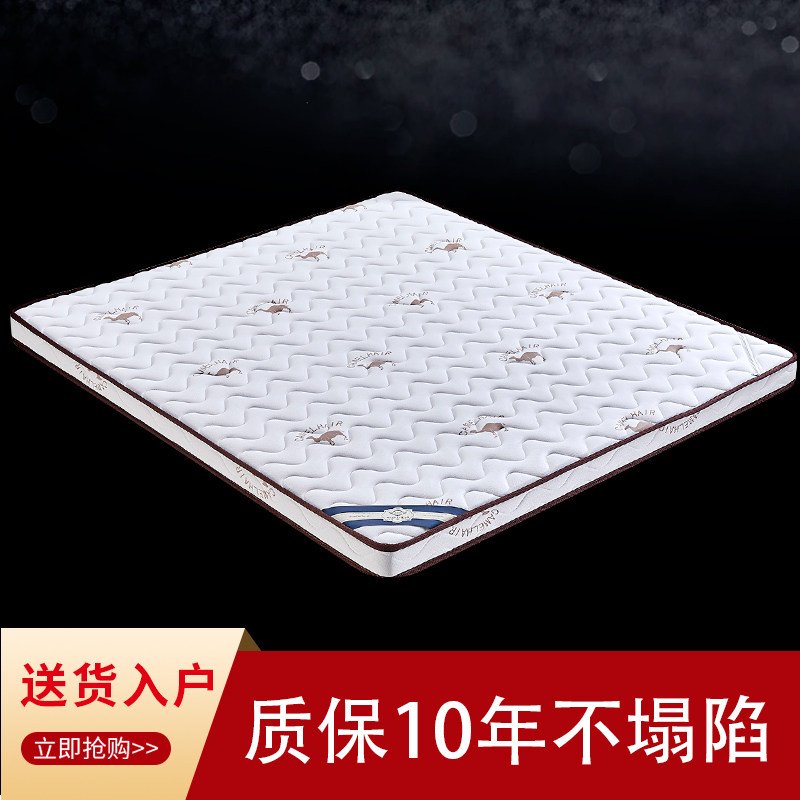 Coconut Palm Mattress Child Hard Brown Cushion 1 81 5 m Double Tatami Economy Type Apartment Rental Room Mattress set to do