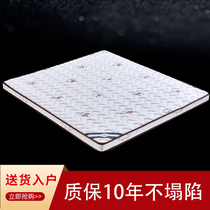 Coconut Palm Mattress Child Hard Brown Cushion 1 81 5 m Double Tatami Economy Type Apartment Rental Room Mattress set to do