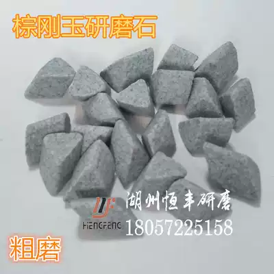 Diamond brown corundum abrasive Oblique triangle abrasive polishing block polishing grinding stone deburring chamfering to flying edge rust removal